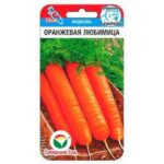 Морковь "Оранжевая любимица" 2г СС