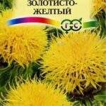 Цветы мн. Василек "Золотисто Желтый" 0,2г Гавриш