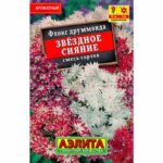 Цветы одн. Флокс "Звездное сияние" смесь 0,1 г Аэлита