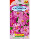Цветы одн. Портулак "Махровый Розовый" 0,05г Аэлита