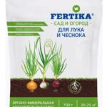 МУ "Фертика ОМУ для лука и чеснока" 0,7 кг