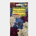 Цветы одн. Иберис "Александрия" 0,1 г Гавриш