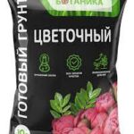 Грунт "Мечта Ботаника" ПРЕМИУМ ЦВЕТОЧНЫЙ 10 л.