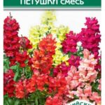 Цветы одн. Львиный зев "Петушки" смесь 0.1г ЕС