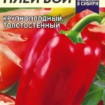 Перец сладкий "Плей Бой" 0,1г СА