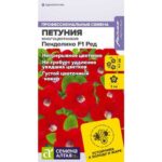 Цветы одн. Петуния "Пендолино Ред F1" ампельная 5шт СА