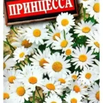 Цветы мн. Ромашка "Принцесса" 0,2г Аэлита