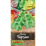 Руккола "Тарзан" 0,3г Аэлита 