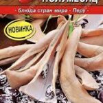 Фасоль "Полумесяц" лимская 5г Аэлита