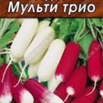 Редис "Мульти трио" 3г Аэлита