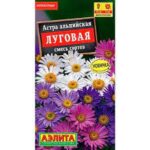 Цветы мн. Астра "Альпийская Луговая" смесь 0,1г Аэлита