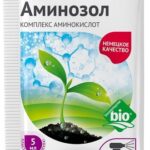 Стимулятор роста "Аминозол" 5мл