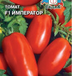 Томат "Император F1" 0,05г Седек