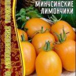 Томат "Минусинские Лимончики" 10шт (Ред.Сем)