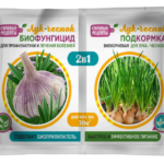 Фунгицид "Лук-чеснок 2в1" биофунгицид 10г + внекорн. подкормка 10мл