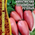 Томат "Минусинский Перцевидный Розовый" 10шт (Ред.сем)