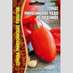 Томат "Минусинский Чудо из Подсинее" 10шт (Ред.сем)