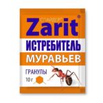 Инсектицид "ИСТРЕБИТЕЛЬ СПАЙДЕР" 10г Средство от муравьев гранулы