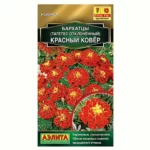 Цветы одн. Бархатцы "Красный Ковер" 0,1г Аэлита