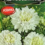 Цветы одн. Бархатцы "Ледяные Великаны" 7шт Аэлита