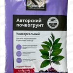 Грунт "Авторский почвогрунт" универсальный 10л БиоМастер