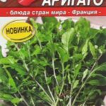 Двурядник тонколистный "Аригато" 0,05г Аэлита