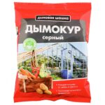 Фунгицид "Дымокур серный" 300г 