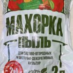 Инсектицид "Махорка" 2л пыль