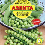 Горох "Семейные Радости" 25г Аэлита