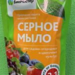 Инсектицид "Серное мыло" 350 мл БиоМастер