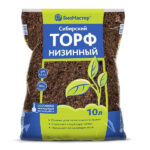 Грунт "Торф Сибирский низинный" 10л  БиоМастер