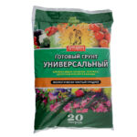 Грунт "Сам Себе Агроном УНИВЕРСАЛЬНЫЙ" 20 л 
