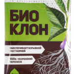 Стимулятор роста "Биоклон - гель для укоренения" 4мл
