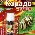 Инсектицид "Корадо"  10мл + панем 5*4мл