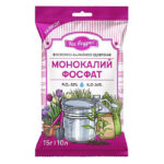 У "МоноКалийФосфат" 15 г
