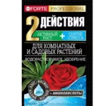 У "Bona Forte с аминокислотами Для комнатных и садовых растений" 100г