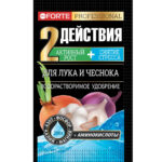 У "Bona Forte с аминокислотами Для лука и чеснока" 100 г