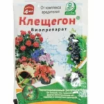 Инсектицид "Клещегон" 4 мл.