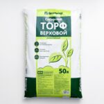 Грунт "Торф верховой раскисленный Сибирский" (БиоМастер) 50л