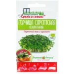 П Микрозелень "Горчица сарептская (салатная)" мини 10г НК 