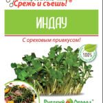 П Микрозелень "Индау" мини 10г НК 