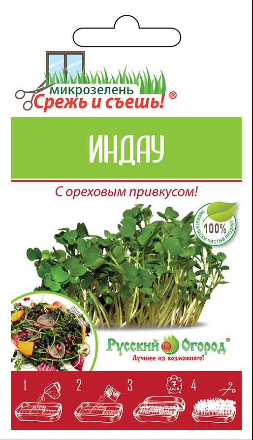 MicroGreen_Rukkola П Микрозелень "Индау" мини 10г НК — изображение 1