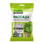 У "Vita Mix" Рассада 50 г.