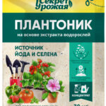 У "Плантоник" 30 мл, на основе экстракта водорослей - Секрет урожая