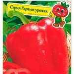 Перец сладкий "Витез F1" СС 