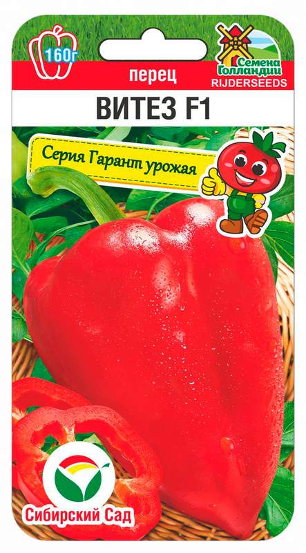 28948.970 Перец сладкий "Витез F1" СС — изображение 1