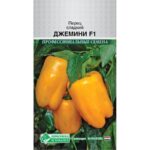 Перец сладкий "Джемини F1" 5 шт ЕС