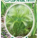 Цветы мн. Ячмень "Серебряные Нити" 0,1 г ЕС