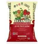 Грунт "Живая земля" для РАССАДЫ 50 л.TerraVita красная