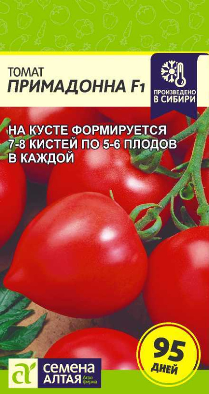 160187bb_2ece_11ef_819d_7cc25584d622_1c2b4dca_2ece_11ef_819d_7cc25584d622 Томат "Примадонна F1" 10шт СА — изображение 1